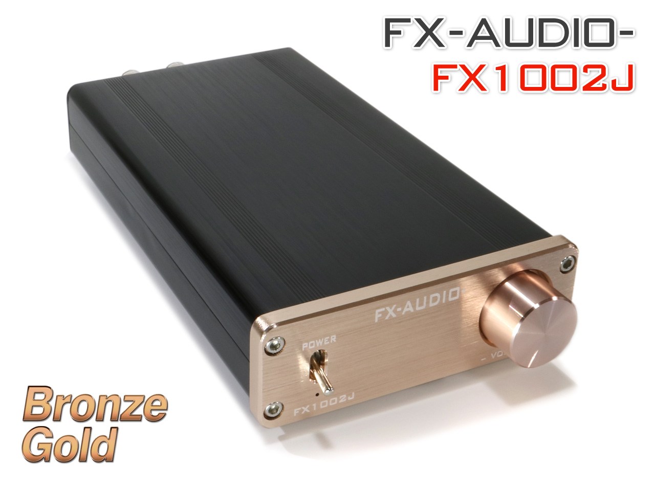 FX AUDIO  ハイパワーデジタルアンプFXJをフルモデルチェンジ