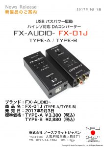 FX-01JA