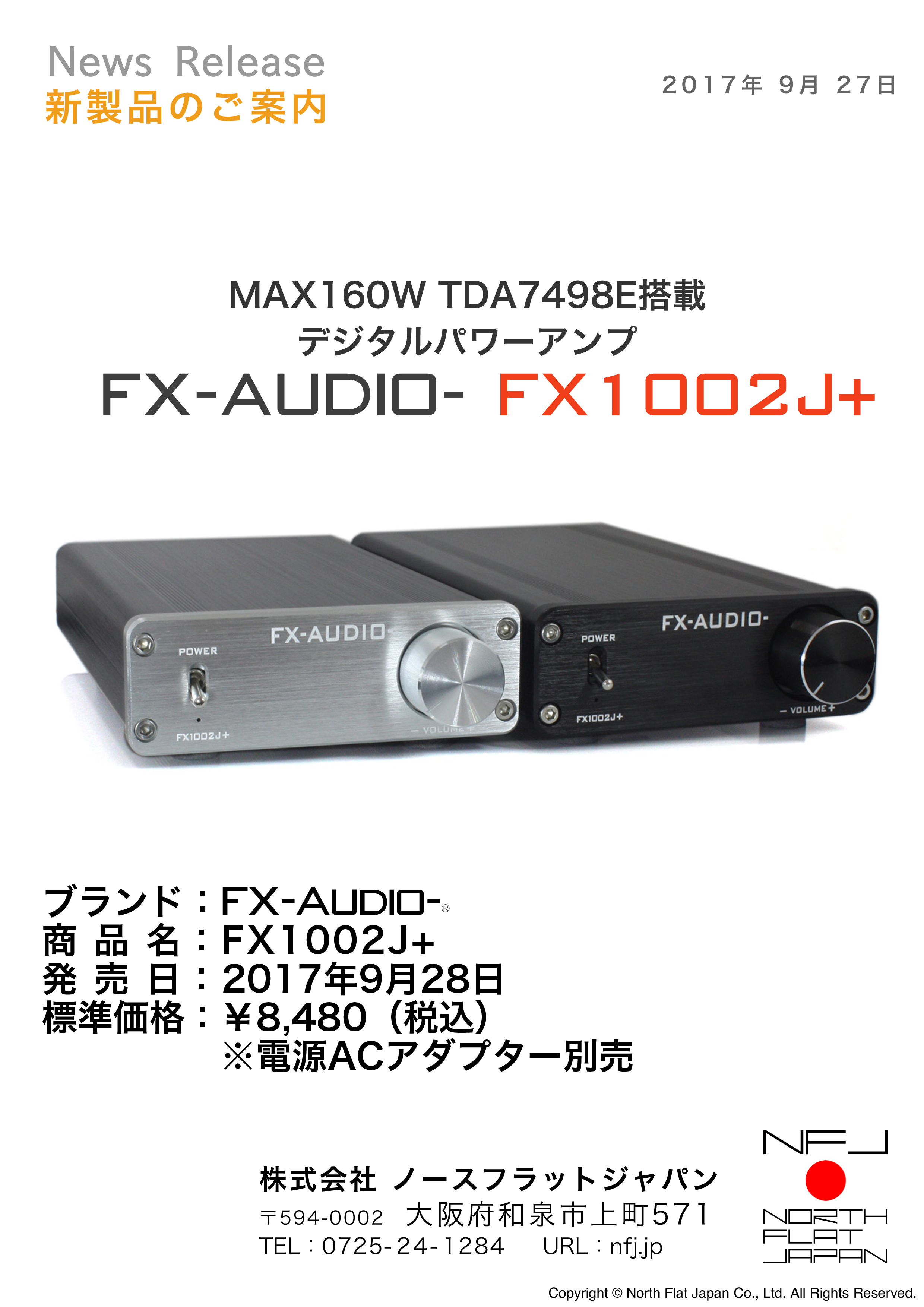 FX-AUDIO- 『FX1002J』をフルモデルチェンジし、『FX1002J+』として新 ...