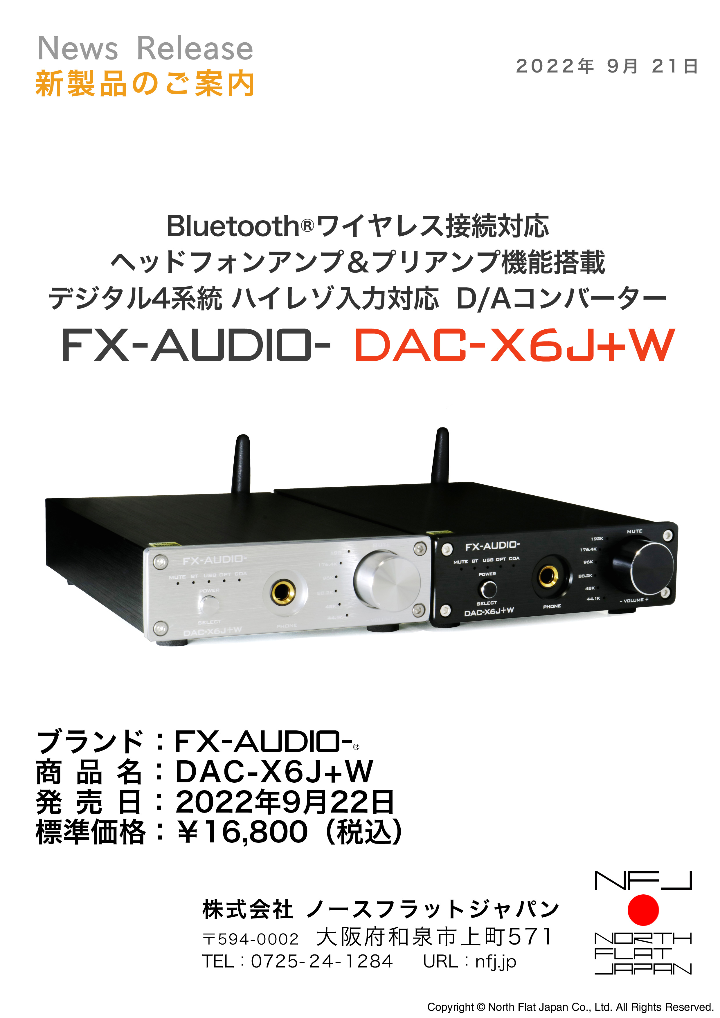 Bluetooth®ワイヤレス接続対応 ヘッドフォンアンプ＆プリアンプ機能